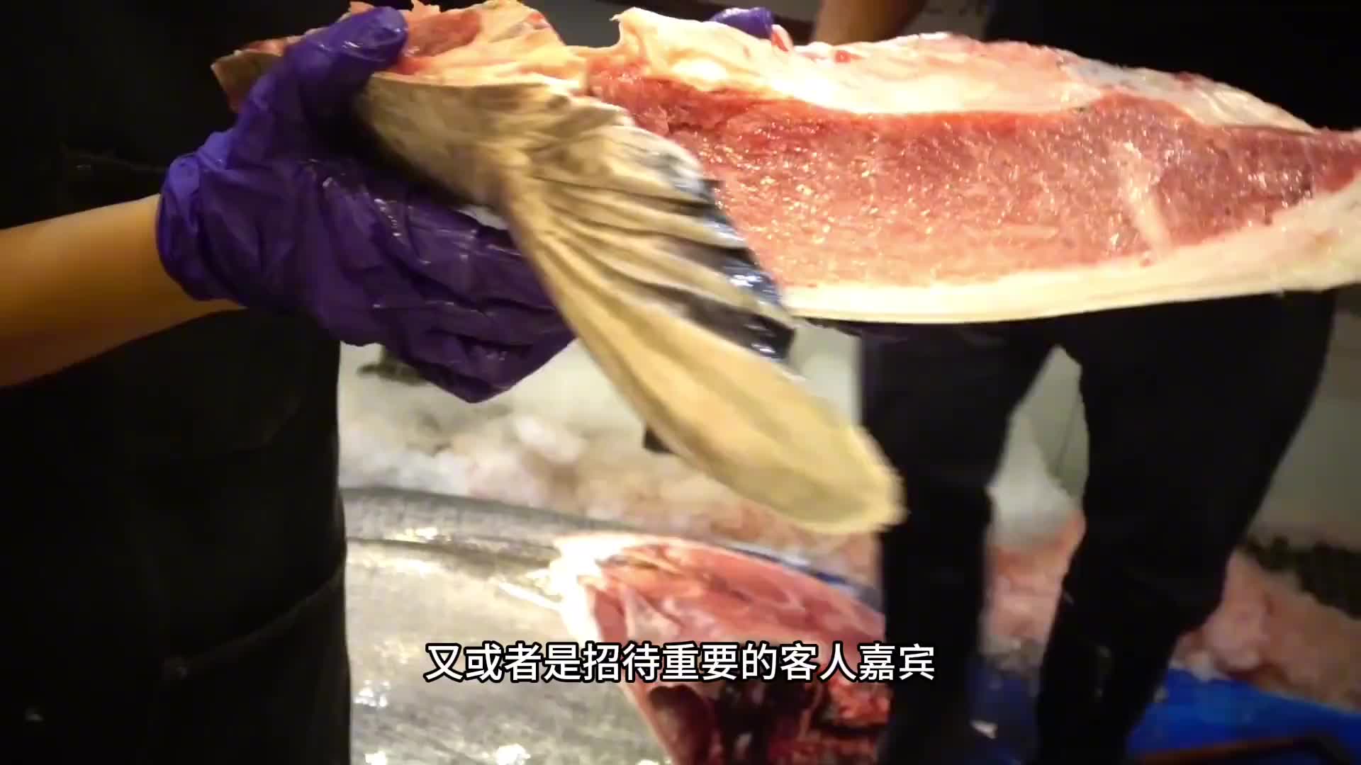 蓝鳍金枪鱼鱼鳍都是作为非卖品，能吃到的人实在太少。