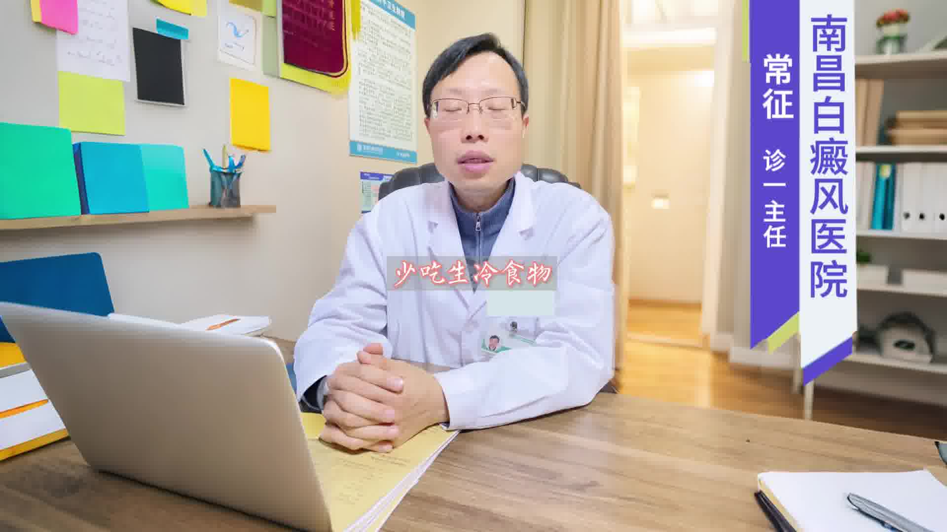 南昌白白-冬季的饮食调整2