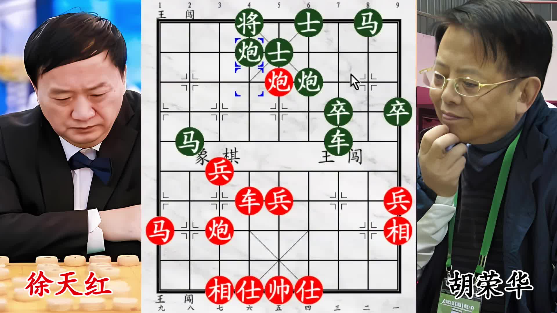 弃马狠杀步步紧逼，胡荣华老将告急