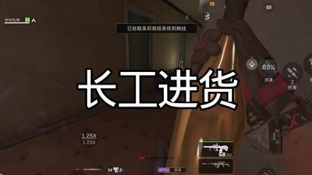 看完睡觉了