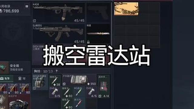 看完睡觉了