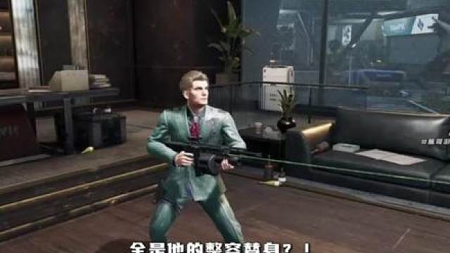 盘点三角洲boss最害怕的事物，哈德森竟然是个整容怪！