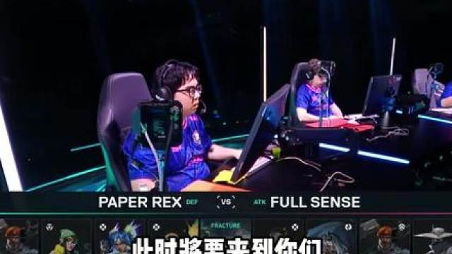 PRX也是上演地狱归来了 两场bo5 3:0横扫