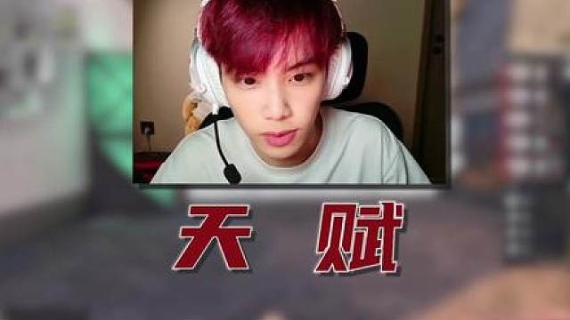 进攻狙这一块儿