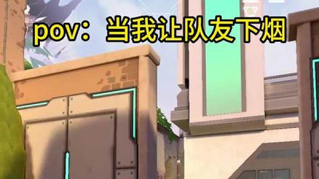看到这个视频之前我简直在乱封烟