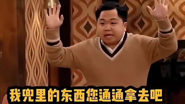 超级反转