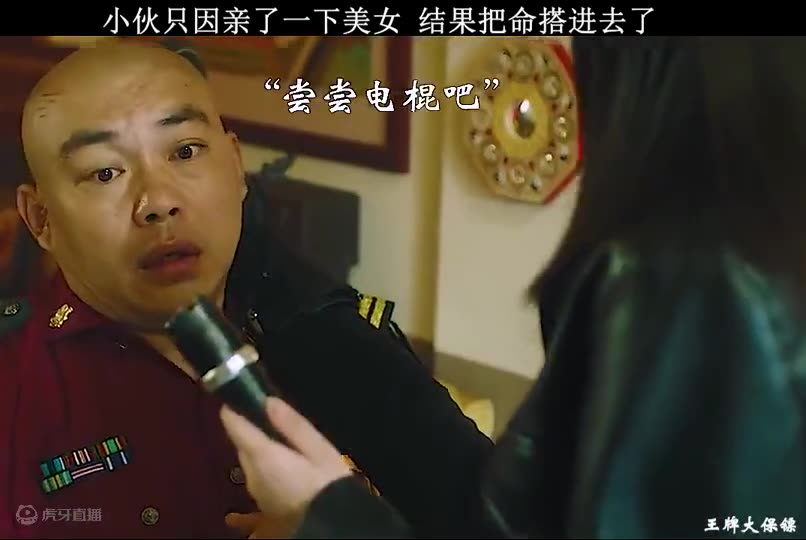 君子动口不动手，姑娘你怎么不按套路出牌啊