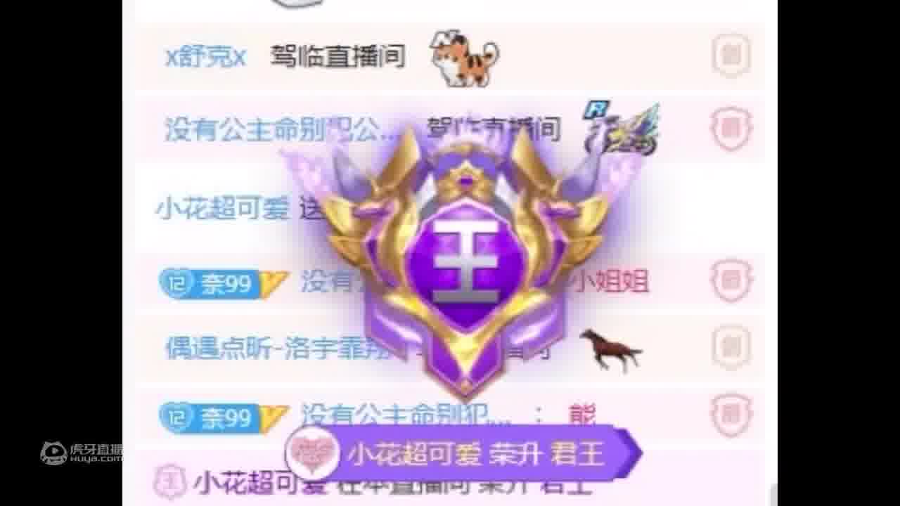 感谢我发发，第一个君王