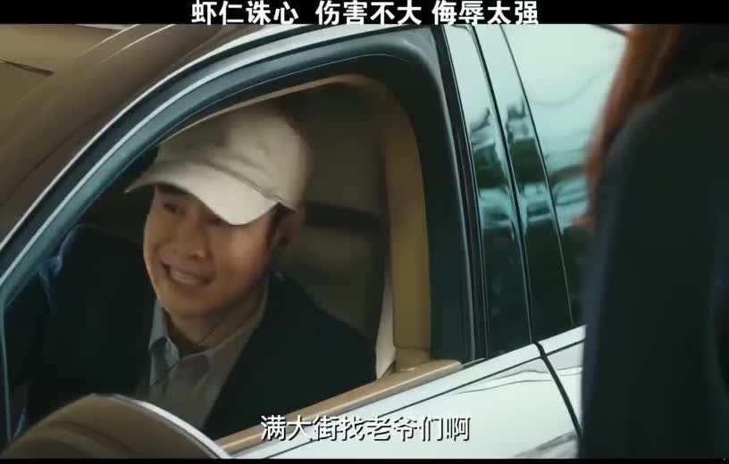 直男小伙怒怼前女友，有钱就是这么快乐