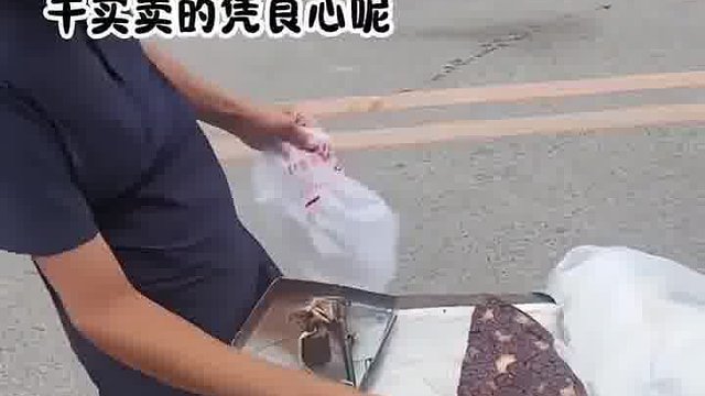 道高一尺，魔高一丈
