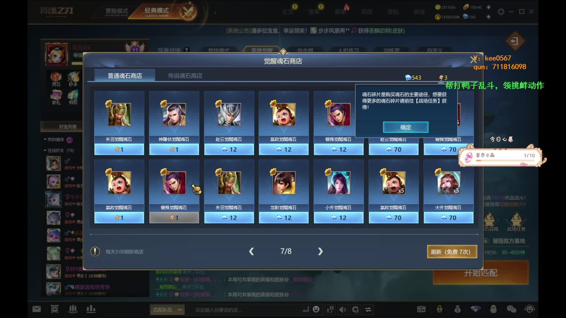 我们老英雄还能坚持多久