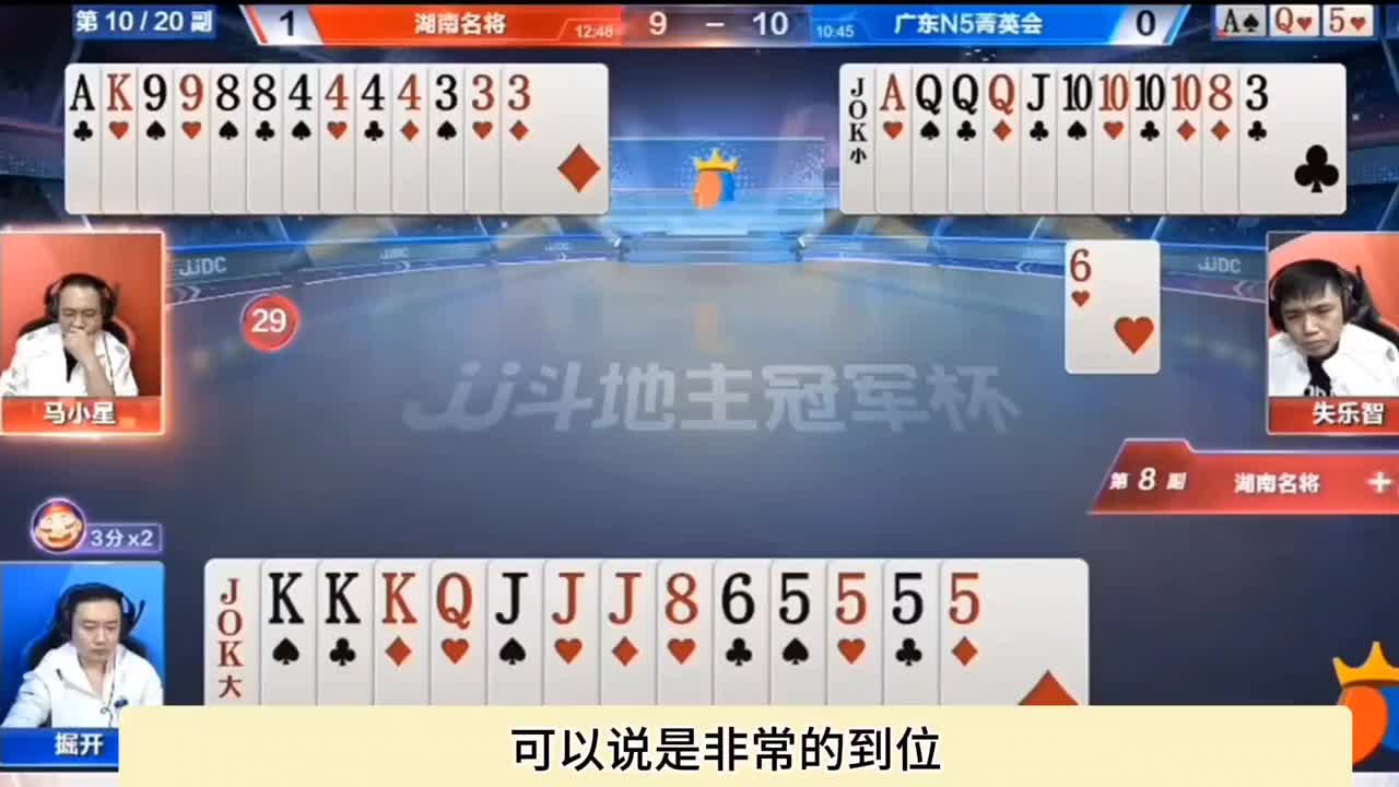 四炸对决，农民手握三炸，掘开也是没有招了