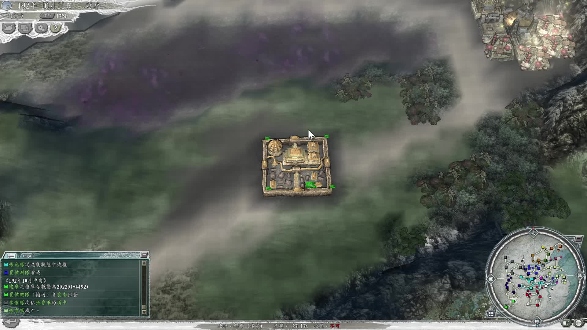 继续