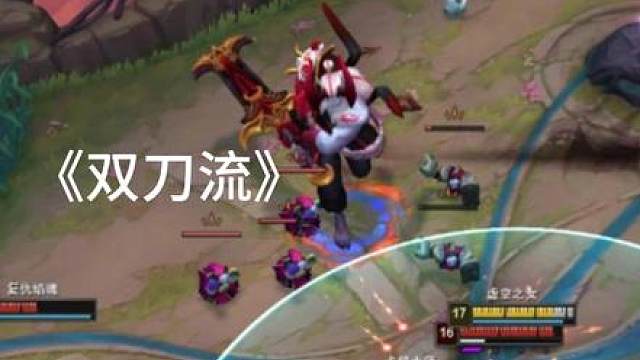 《双刀流：操作的魅力》