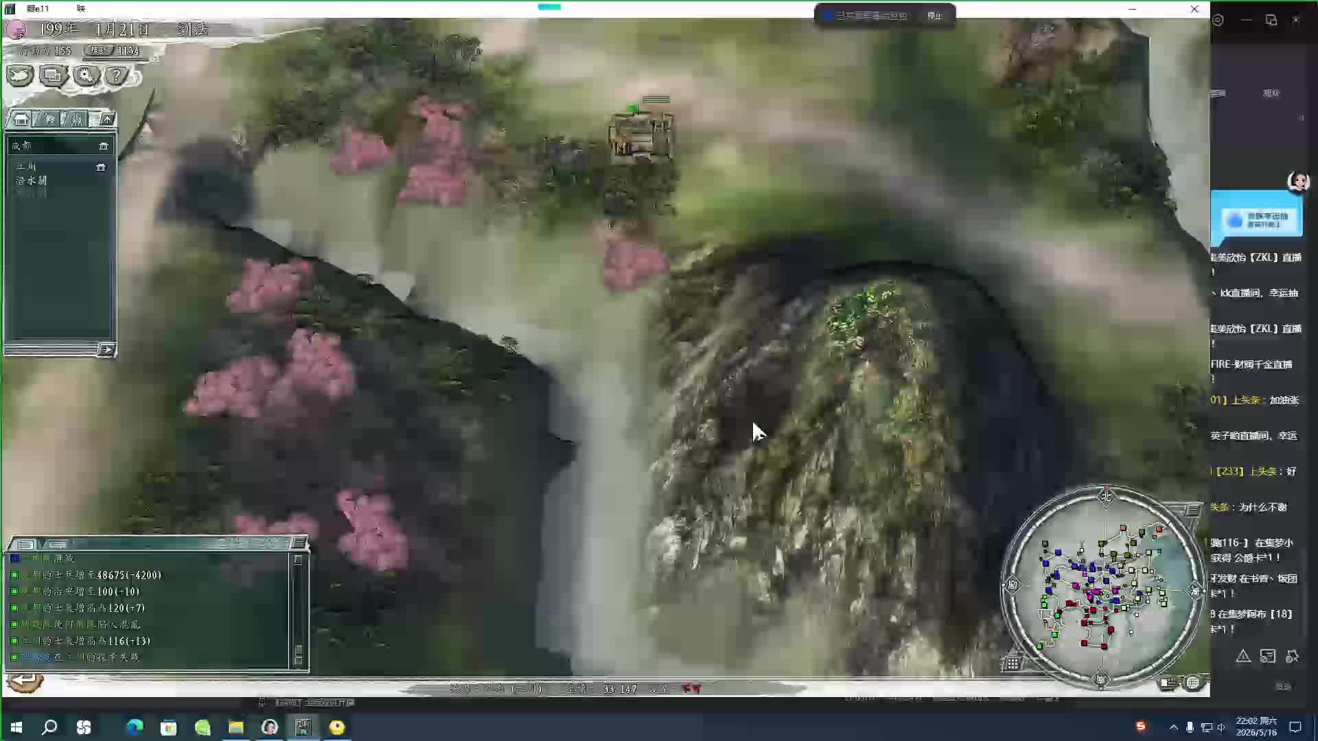 墨葡萄的直播间-片段4