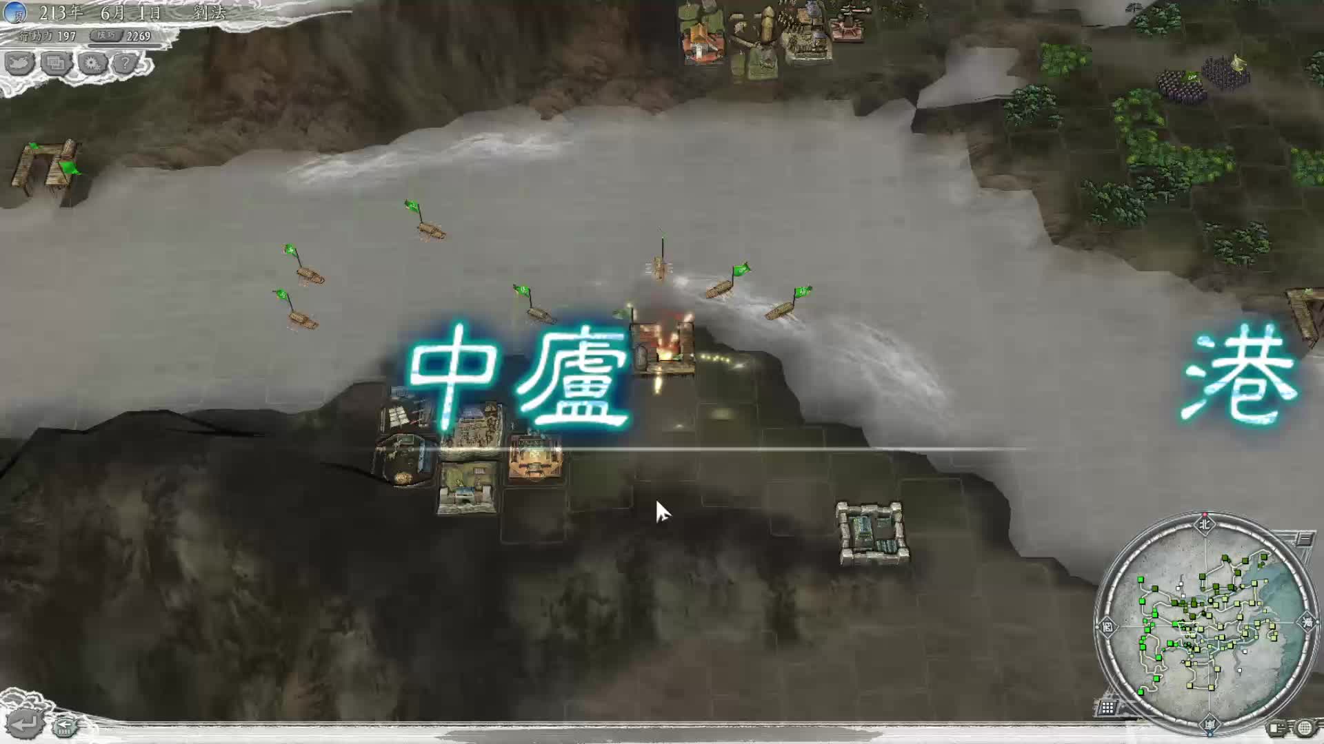 墨葡萄的直播间-片段2