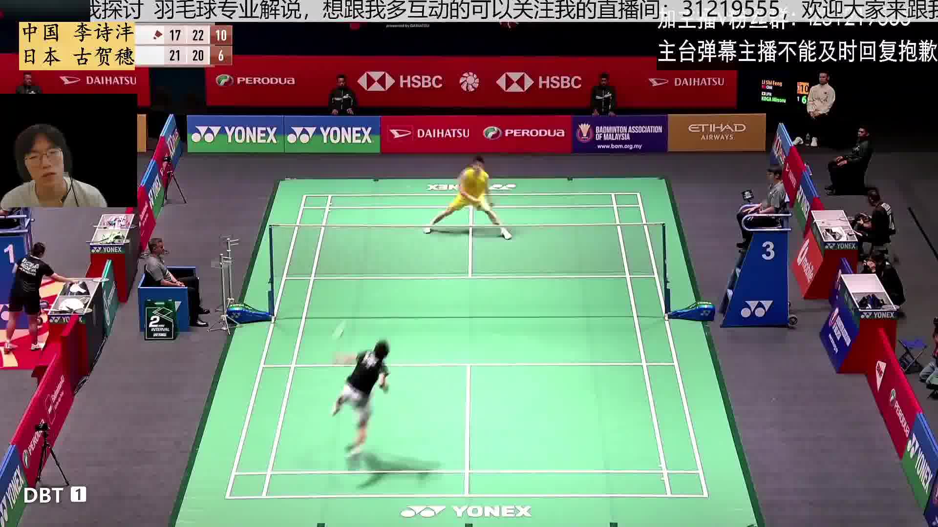 李诗沣不转身劈杀