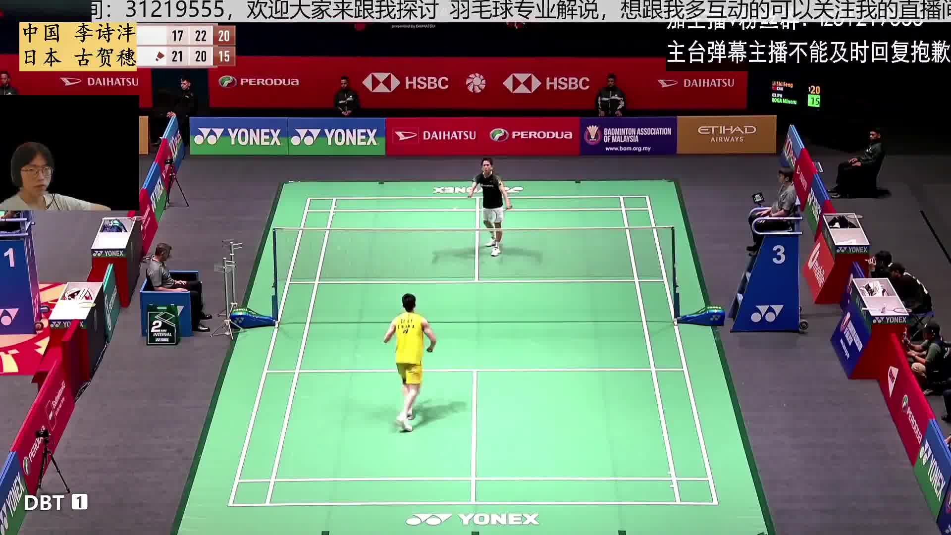 李诗沣决胜局制胜球