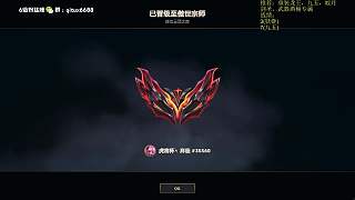 開播