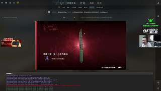 質(zhì)疑天祿比賽白天開賽時(shí)間