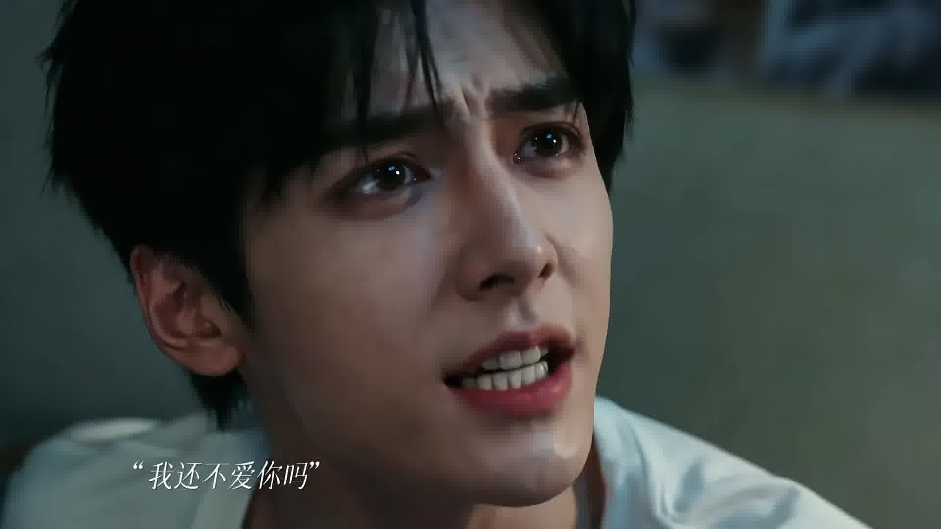 你倒是爱我呀！可我得到了什么？爱不爱的管什么用啊？