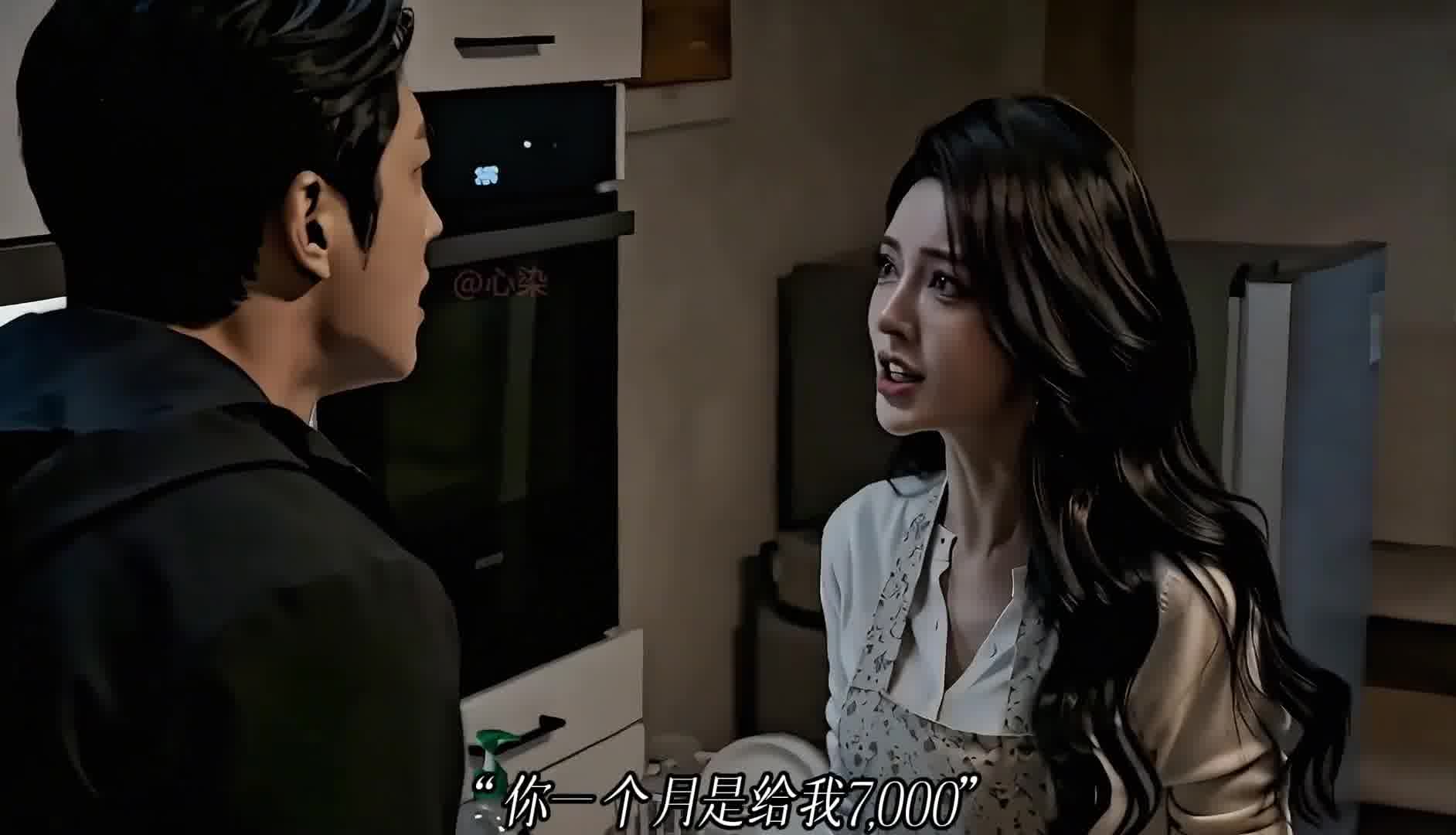 结婚后！凭啥你的钱是你的，我的钱就活该填家里的坑？！