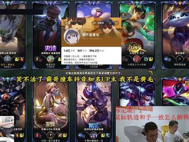 霸哥撞車知名up 沒想到也是個(gè)小黑痣 瘋狂軍訓(xùn)霸哥 害得霸哥被隊(duì)友罵