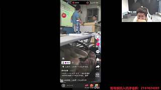 嘉豪上課遲到怒喊殺殺殺