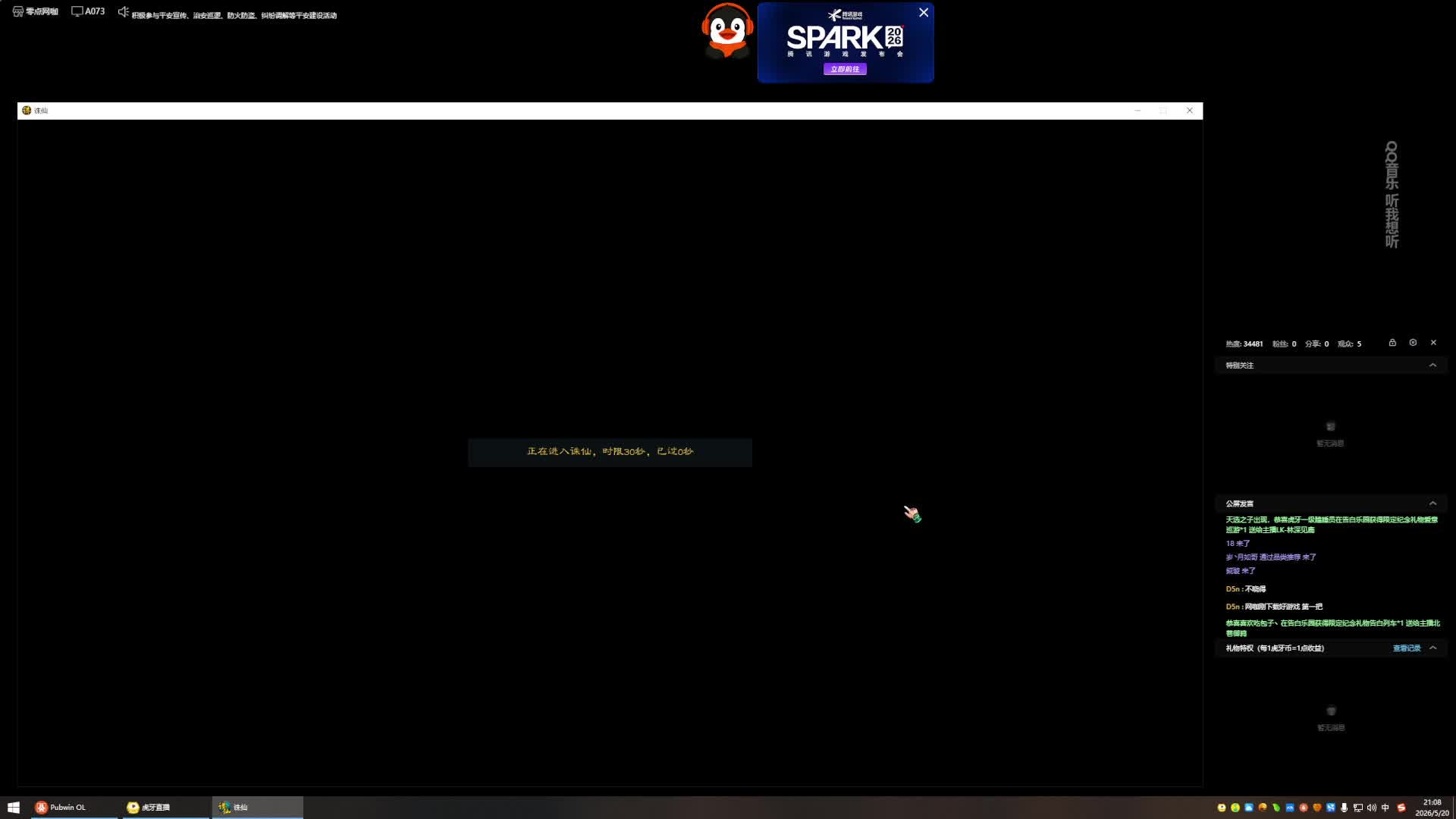 AA+!