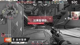 AG拆彈擊殺浩東比分反超