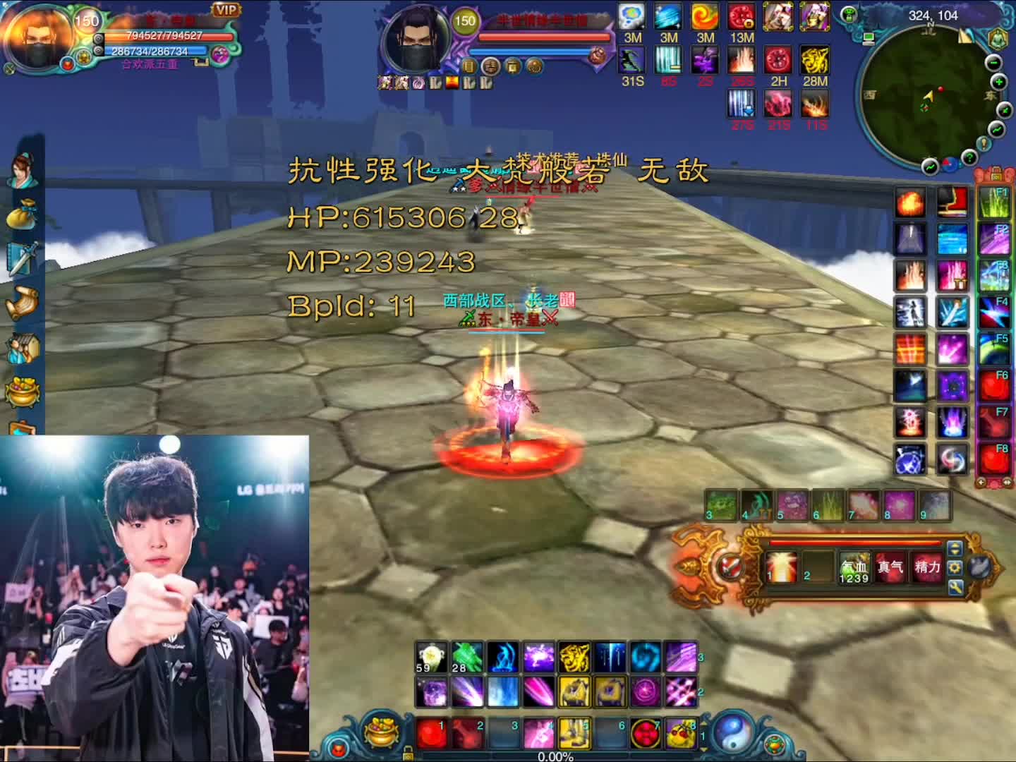 贪玩诛仙