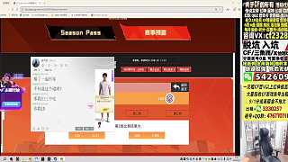 計劃去俱樂部等人聚餐