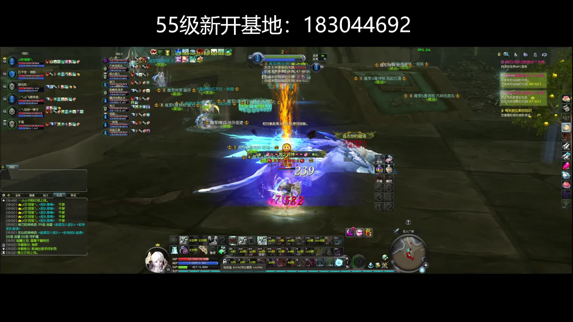 乄疯子乀的直播间片段1