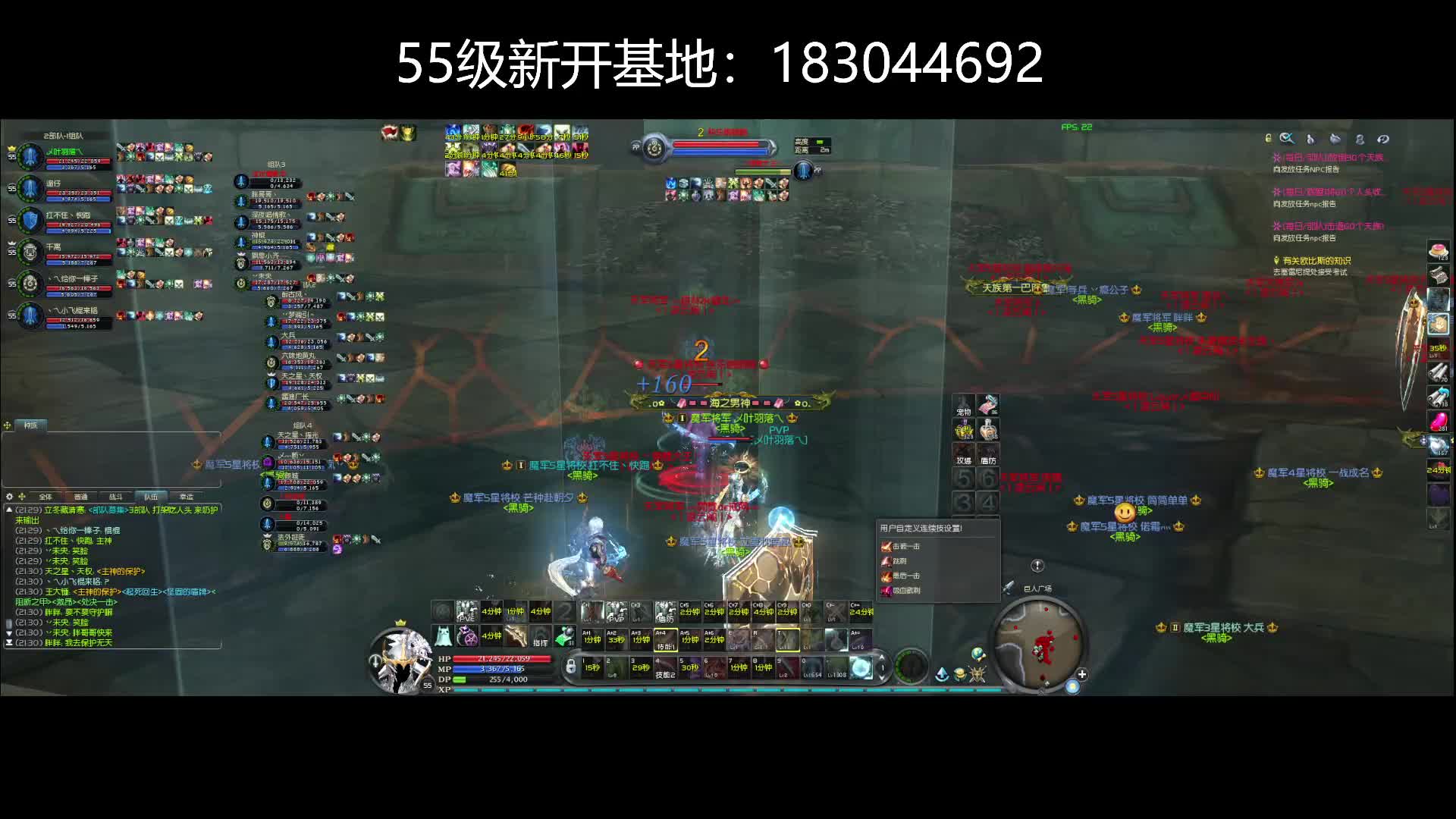 乄疯子乀的直播间片段3