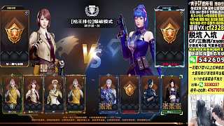 進(jìn)入穿越火線新沙漠灰爆破加載