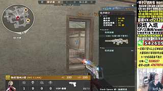 吐槽qbz毀槍型難操控
