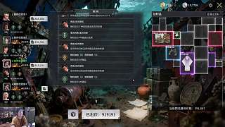 匕首拍出高價意外狂喜
