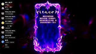 渴望抽中金卡壓制玉面鬼