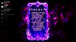 激烈爭論牌型收益白熱化