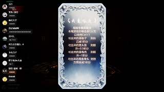 穿刺之箭專屬牌操作失誤引憤怒