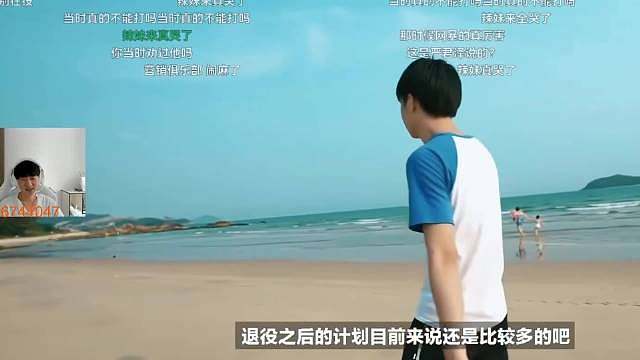 原来也找史森明拍退役视频了？ming说他拒绝了

 ​​​ ​​​