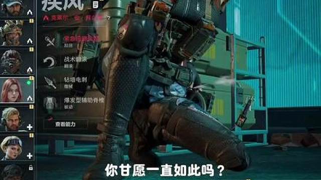 看完还学不会疾风的身位控制 直接喷！