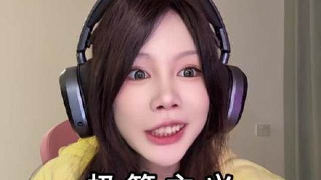 冷知识，关闭面容支付能增加清醒时常