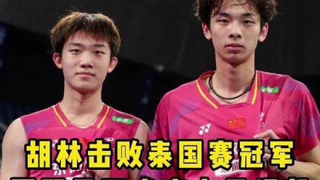 这对小将真的潜力十足！每次都有进步，继续加油吧！