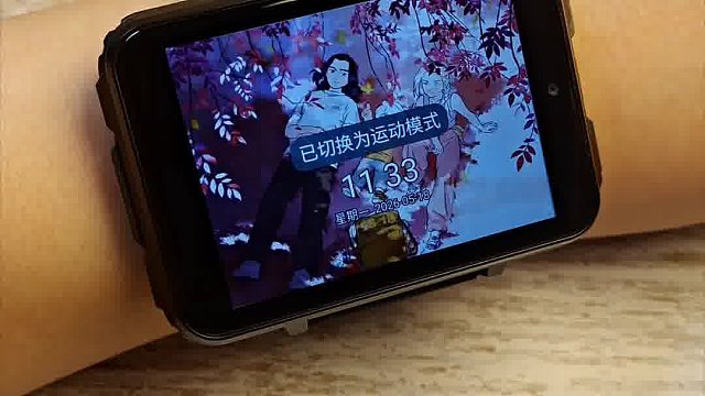 双系统自由切换
