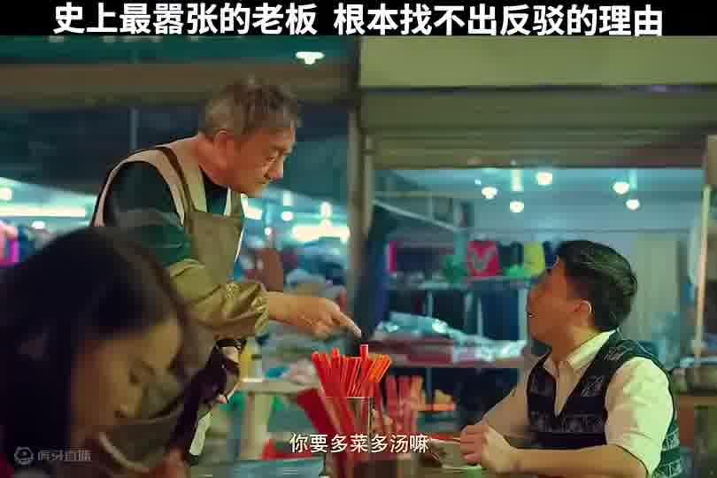 逻辑鬼才老板，我竟找不出反驳的理由
