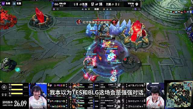 LPL春季赛收官名场面！BLG零封TES完成复仇登顶 
 
2026LPL春季赛第二赛段收官周迎来巅