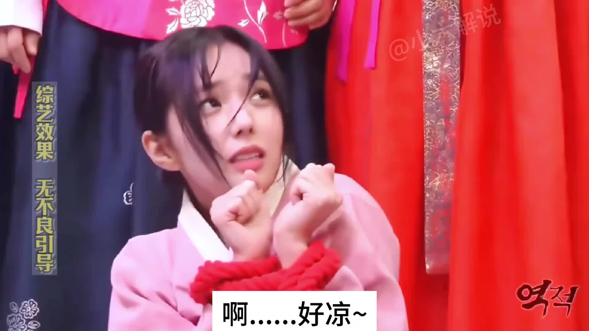 女人要刺杀皇上不成 反倒被抓了