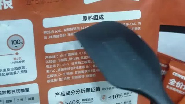 百利、渴望、希喂，三款高肉粮实测
