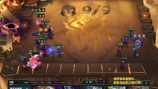 四星贝蕾亚劫？一区王者局魔王双护推平一切！